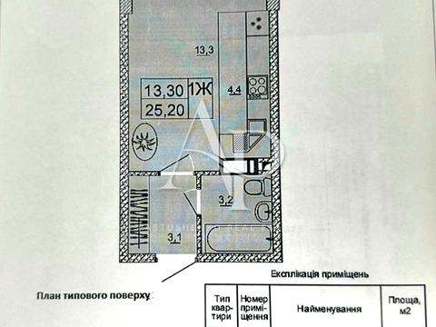 Квартира на вул. Польова, 73 в Києві, ID 218003, фото №40