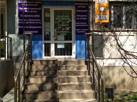 Квартира на вул. Левка Лук'яненка, 32 в Вінниця, ID 248286, фото №4