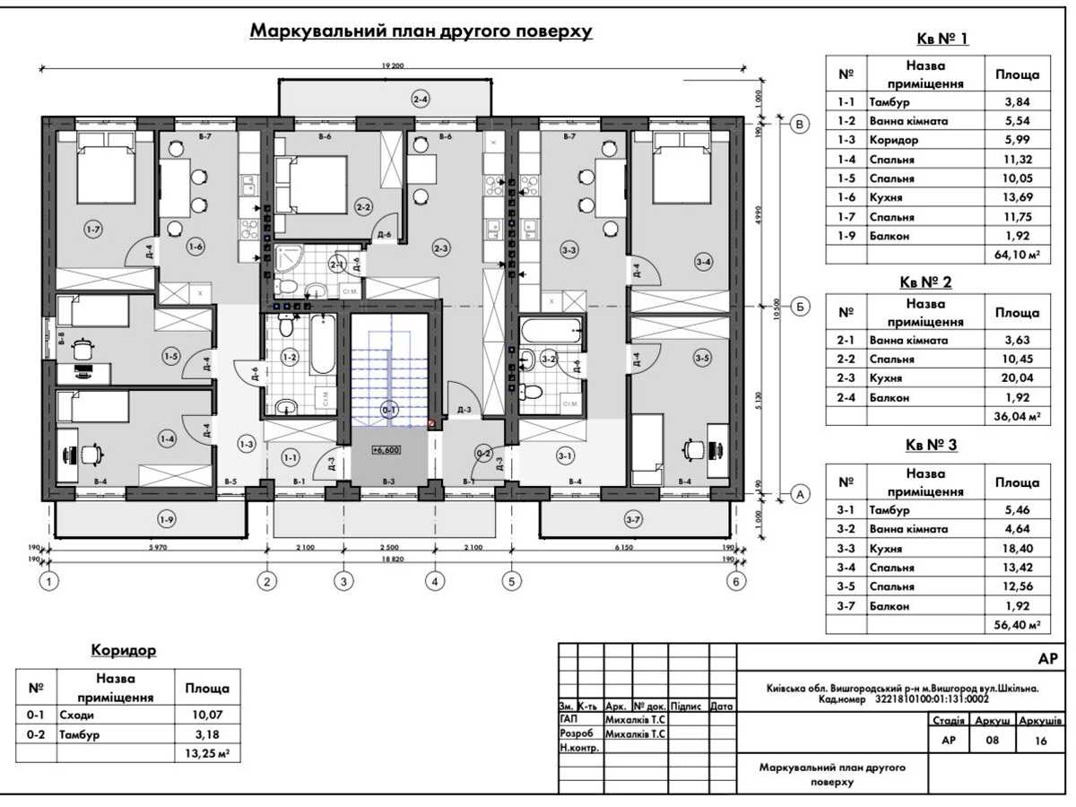 Квартира на вул. Шкільна, 9-Б в Києві, ID 313557, фото №18