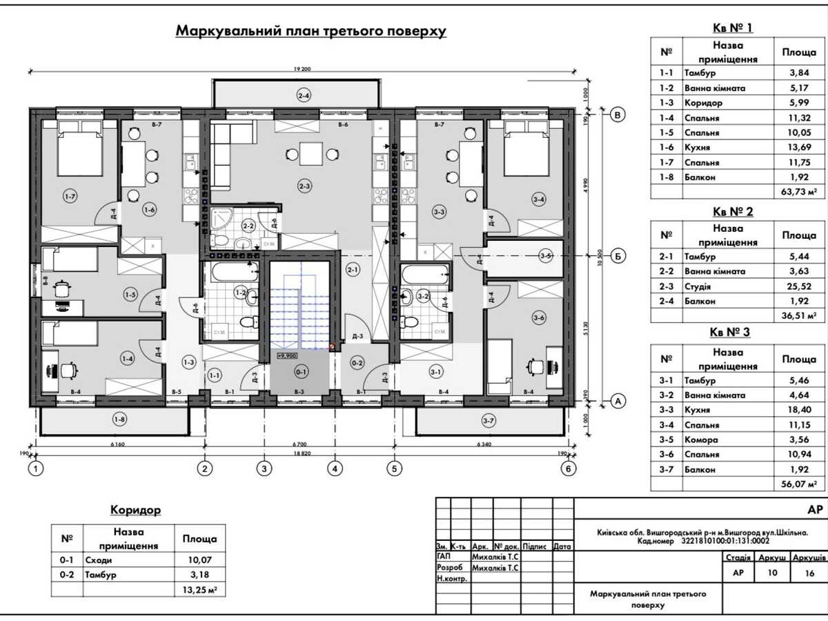 Квартира на вул. Шкільна, 9-Б в Києві, ID 313557, фото №19