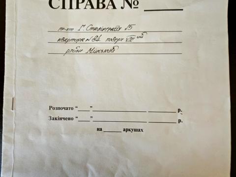 Квартира на просп. Володимира Івасюка, 15 в Києві, ID 196818, фото №34