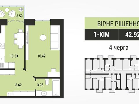 Квартира на вул. Гайдамацька в Рівному, ID 175761, фото №21