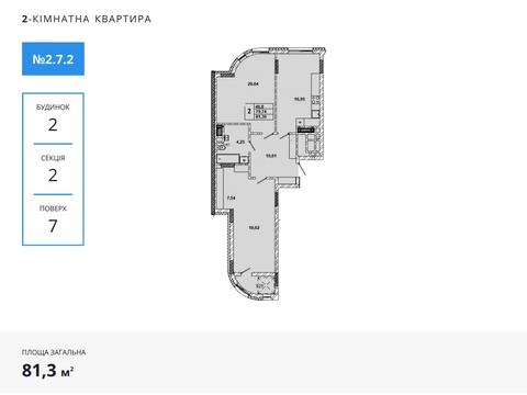 Квартира на вул. Івана Миколайчука, 38 в Львові, ID 198046, фото №11