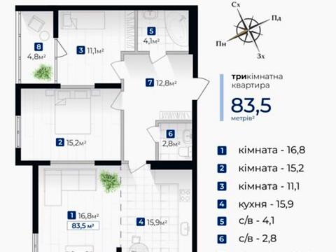 Квартира на вул. Гната Хоткевича в Івано-Франківську, ID 240759, фото №10