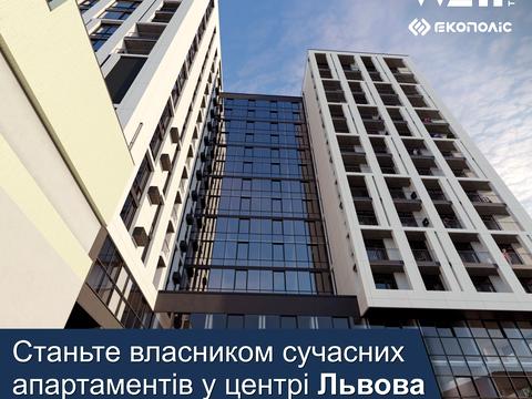 Квартира на вул. В'ячеслава Липинського, 12 в Львові, ID 226768, фото №1