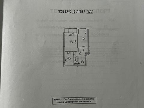 Квартира на вул. Пріорська, 16 в Києві, ID 177320, фото №17