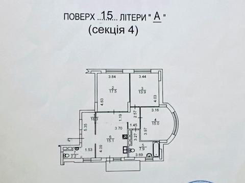 Квартира на вул. Андрія Аболмасова, 7 в Києві, ID 192588, фото №21