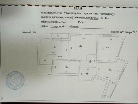Квартира на вул. Євгена Коновальця, 44-А в Києві, ID 167093, фото №23