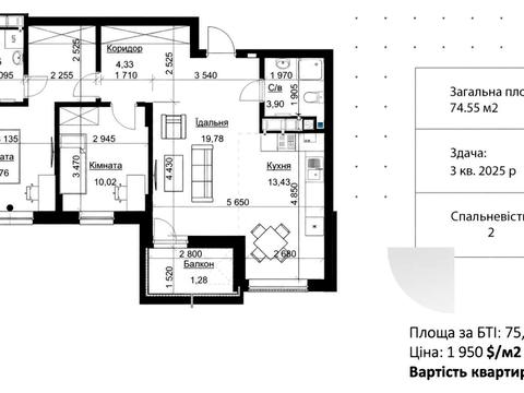 Квартира на вул. Миколи Пимоненка, 20Г в Львові, ID 268273, фото №17