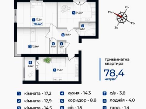 Квартира на вул. Олександра Довженка в Івано-Франківську, ID 180702, фото №3