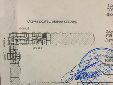 Квартира на вул. Академіка Заболотного, 148 в Києві, ID 171991, фото №14