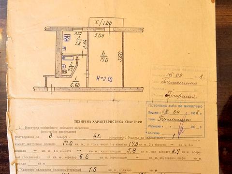 Квартира на вул. Ярослава Мудрого, 64 в Кривому Розі, ID 178803, фото №8