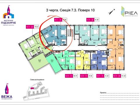 Квартира на вул. Богдана Хмельницького, 207-В в Львові, ID 185110, фото №4