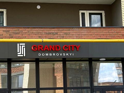 Квартира на вул. Домбровського в Житомирі, ID 242941, фото №21