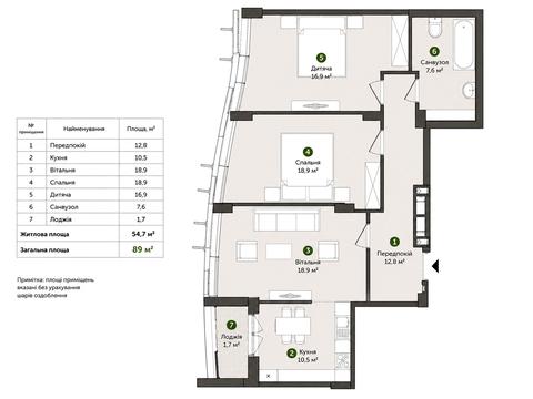 Квартира на вул. Вишгородська вул., 45/9 в Київ, ID 200980, фото №1