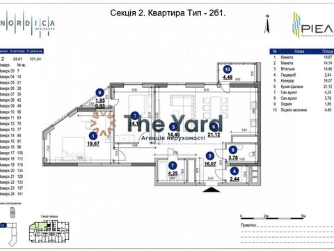 Квартира на ЖК Nordica RESIDENCE в Києві, ID 207038, фото №6