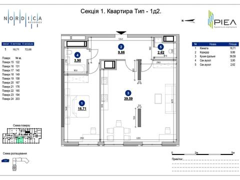 Квартира на вул. Андрія Верхогляда, 30 в Києві, ID 190155, фото №18