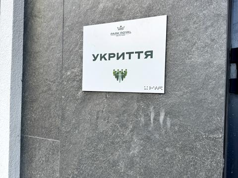 Квартира на вул. Петра Дорошенка в Києві, ID 244138, фото №13