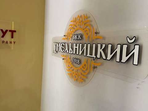 Квартира на вул. Богдана Хмельницького, 11-А в Дніпрі, ID 290606, фото №15