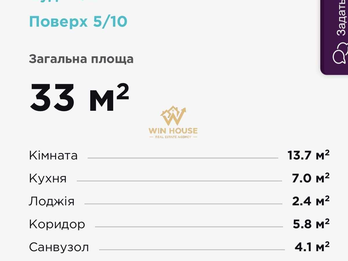 Квартира на вул. Богуславська, 4 в Києві, ID 309826, фото №5