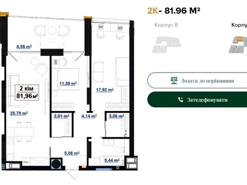 Квартира на вул. Гетьмана Петра Дорошенка в Івано-Франківську, ID 211173, фото №8
