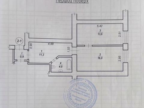 Квартира на вул. Олексинська, 17а в Рівному, ID 211261, фото №4