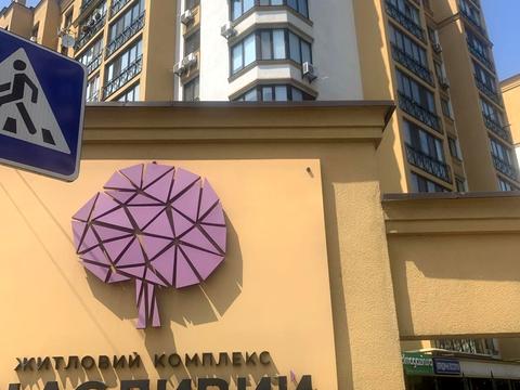 Квартира на вул. Соборна, 10-А в Києві, ID 274104, фото №25