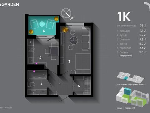 Квартира на вул. Хриплинська в Івано-Франківську, ID 213058, фото №1