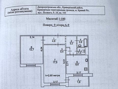 Квартира на вул. Лісового, 24 в Кривому Розі, ID 213099, фото №41