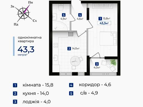 Квартира на вул. Надрічна в Івано-Франківську, ID 213405, фото №8