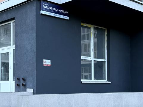 Квартира на пров. Лисогірський, 20 в Києві, ID 217820, фото №25