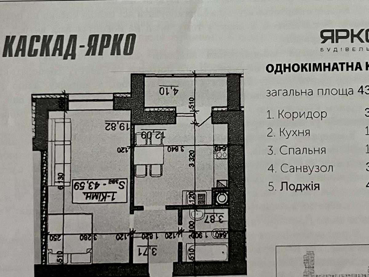 Квартира на пров. Ключний в Івано-Франківську, ID 309355, фото №13