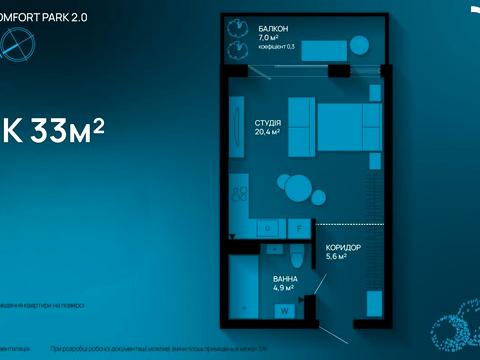 Квартира на вул. Хіміків вул., 28, к.7-14 в Івано-Франківську, ID 214255, фото №1