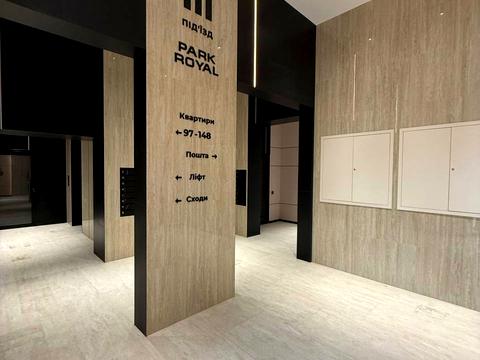 Квартира на вул. Петра Дорошенка, 44 в Києві, ID 242640, фото №10