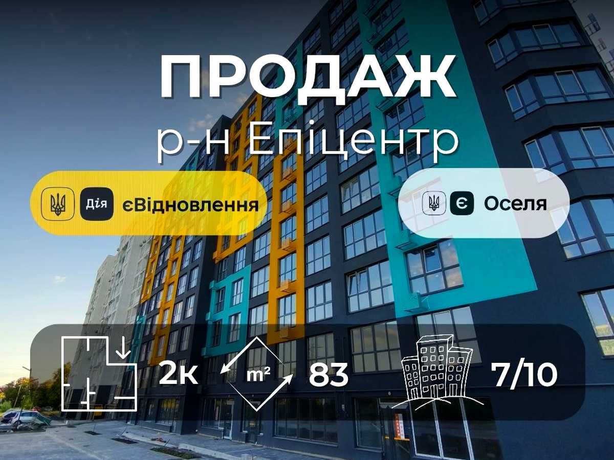 Квартира на вул. Багряного, 43 в Чернігові, ID 243073, фото №1