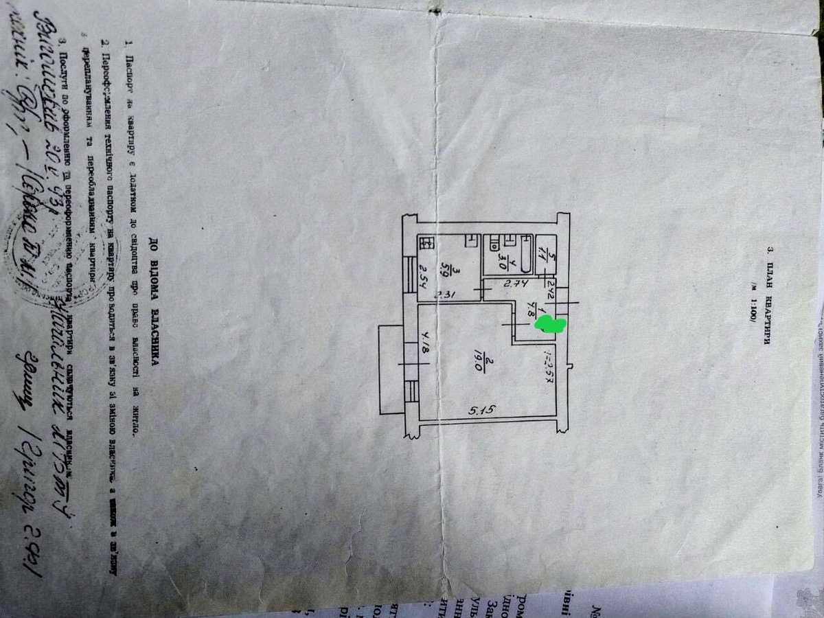 Квартира на вул. Валерія Гудзя, 16 в Києві, ID 312228, фото №29
