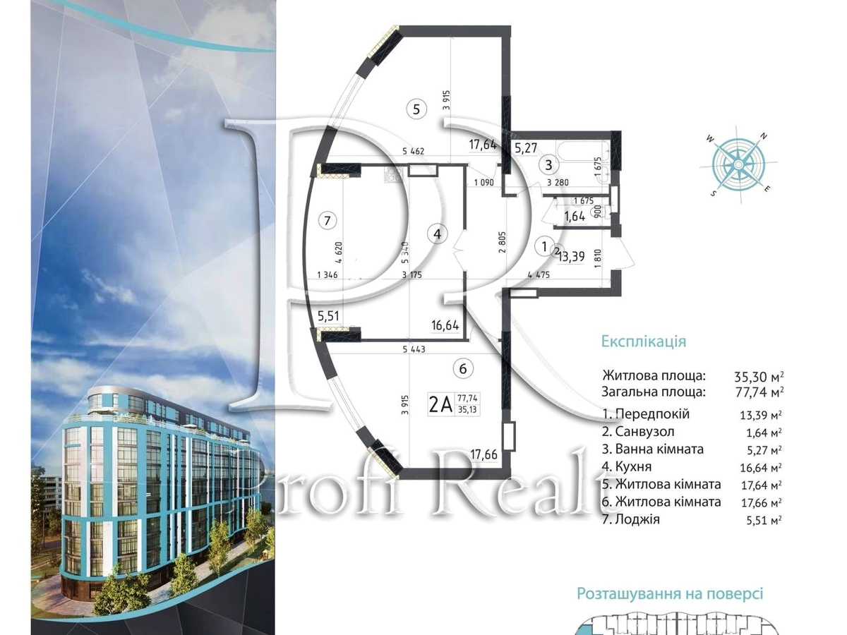 Квартира на просп. Дніпровський, 27 в Києві, ID 311385, фото №20