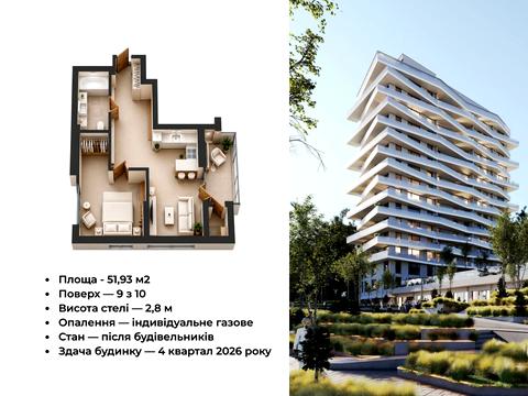 Купити квартиру за адресою вул. Малоголосківська в Львів на Findly.com.ua Квартира на вул. Малоголосківська в Львів, ID 217469, фото №1