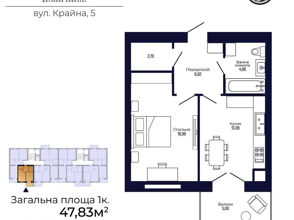 Квартира на вул. Крайна, 1-В в Івано-Франківську, ID 309506, фото №14