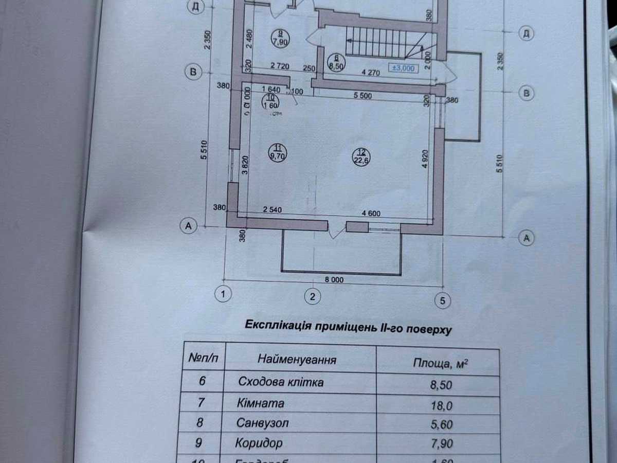 Квартира на вул. Базарна, 8 в Тернополі, ID 310450, фото №15