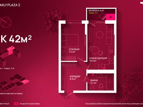 Квартира на вул. Юліана Пелеша в Івано-Франківську, ID 241961, фото №2