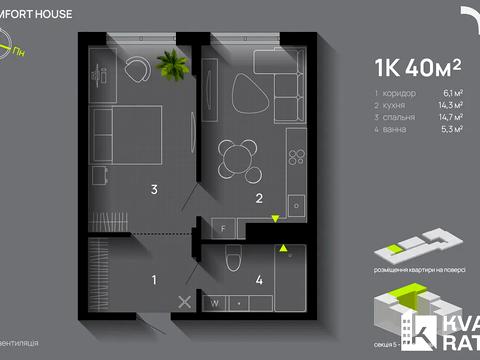 Квартира на вул. Хіміків, 4 в Івано-Франківську, ID 220580, фото №9