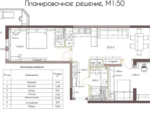 Квартира на вул. Вільямса, 58А в Одесі, ID 239904, фото №17