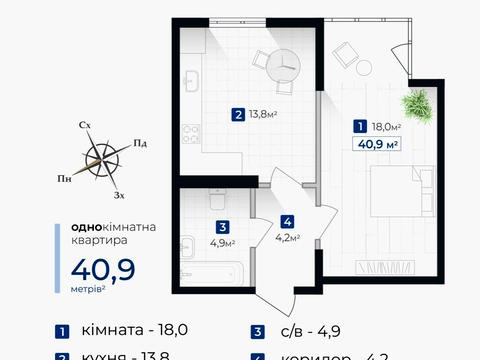Квартира на вул. Гната Хоткевича в Івано-Франківську, ID 248467, фото №7