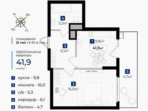 Квартира на вул. Витвицького в Івано-Франківську, ID 248087, фото №6
