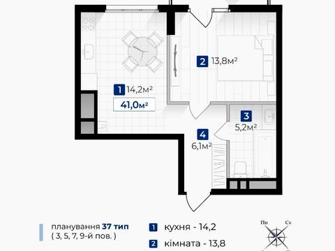 Квартира на вул. Гетьмана Мазепи в Івано-Франківську, ID 248730, фото №4