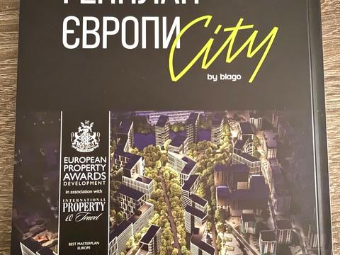 Квартира на вул. Національної Гвардії в Івано-Франківську, ID 249010, фото №2