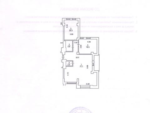 Квартира на вул. Андрія Верхогляда, 3 в Києві, ID 250838, фото №25