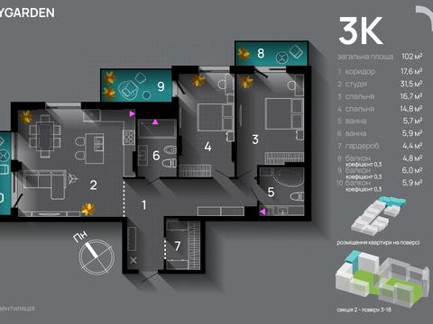 Квартира на вул. Хриплинська в Івано-Франківську, ID 250837, фото №15