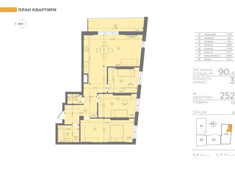 Квартира на вул. Володимира Великого, 2А в Львові, ID 251734, фото №12